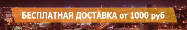 Alcogolbar.ru |  Доставка алкоголя в Новосибирске